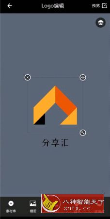 logo商标设计v13.8.11 高级版-网亿资源平台