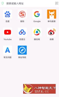 Alook浏览器v2.7.0安卓版／知名三无浏览器-网亿资源平台