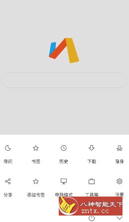 Via浏览器v4.2.8 Google Play版-网亿资源平台