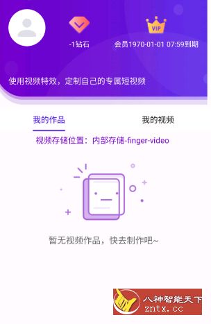 快剪影1.3.2高级版-网亿资源平台