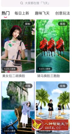 可映1.9.1高级纯净版-网亿资源平台