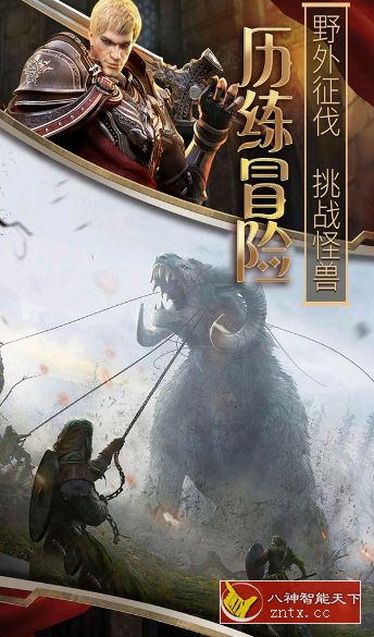 PC移植《红警》公司出品：COK列王的纷争:西部大陆2.105.0全球版-网亿资源平台