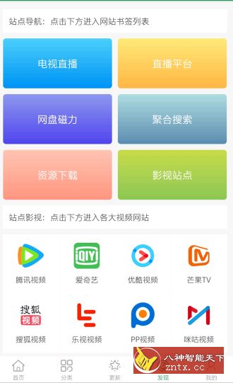 tita搜索-网亿资源平台