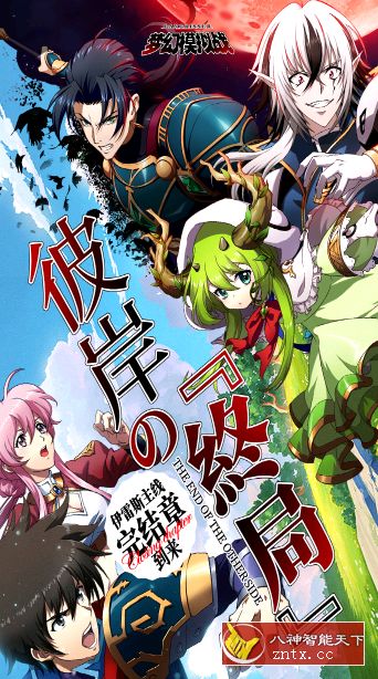 历经27年世嘉超人气游戏神作：梦幻模拟战1.39.31已付费中文版-网亿资源平台
