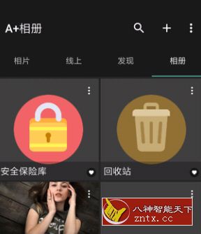 A+相册 A+ Gallery Pro v2.2.53.15高级版-网亿资源平台