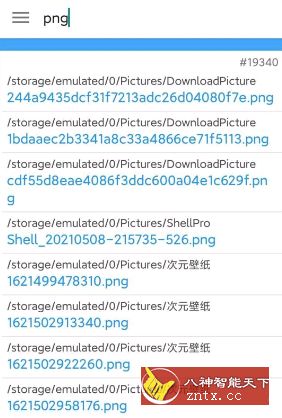 快速搜索v1.2★一键秒搜索扣群文件-网亿资源平台