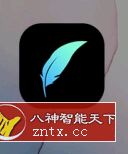 滤镜君 Koloro Premium v4.9.2 高级版-网亿资源平台