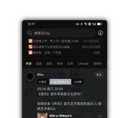 脱水V2.9.4纯净版★脑电波分享交流平台-网亿资源平台