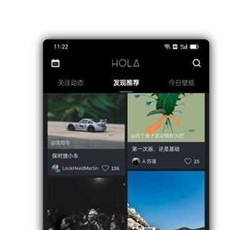 hola-网亿资源平台