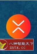 XMind 思维导图v1.7.0 高级版-网亿资源平台