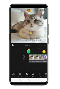 VivaCut视频剪辑v2.2.8会员版 专业手机视频编辑器 功能超全-网亿资源平台