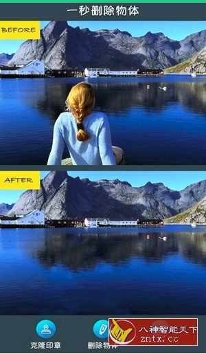 修图去水印v2.0.0.9高级版-网亿资源平台