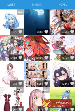 Pixiv第三方客户端 PxView R V5.0纯净版-网亿资源平台