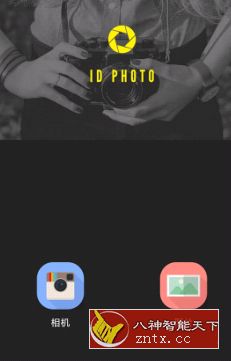 证件照片 ID Photo v7.1.1高级版-网亿资源平台