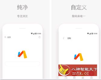 Via浏览器 4.2.9更新版-网亿资源平台