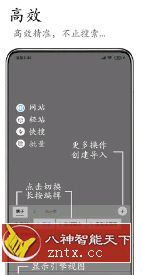 M浏览器 2.4.9更新版★支持M3U8视频下载-网亿资源平台