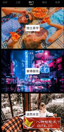 Koloro 滤镜大师v4.9.6高级版-网亿资源平台