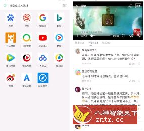 Alook浏览器 - 4倍速 3.1-网亿资源平台