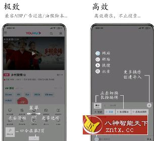 M浏览器 2.4.10更新版★支持M3U8视频下载-网亿资源平台