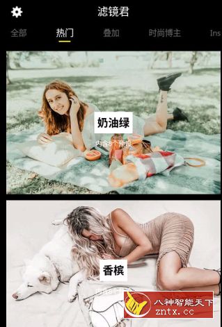 滤镜君 Koloro Premium v4.9.7 高级版-网亿资源平台