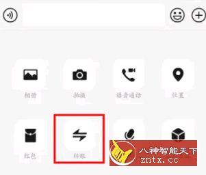 微信v8.0.7 内测版-网亿资源平台