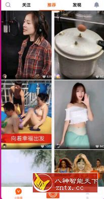 小影 v8.9.5 高级版-网亿资源平台