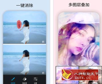 大神P图v6.4.2.0 高级版-网亿资源平台