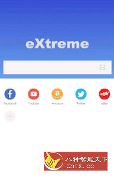 XBrowser x浏览器3.6.1 build 556魔改版-网亿资源平台