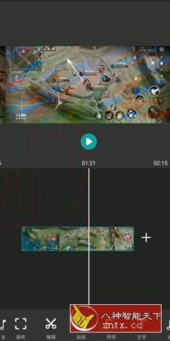 微剪辑v5.2.2 高级版-网亿资源平台