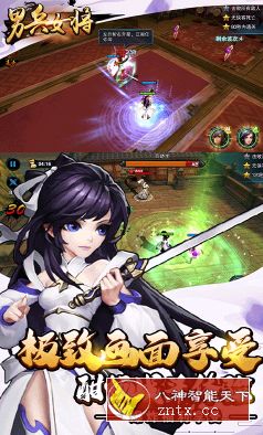 3D男兵女将v1.01无限修改--经典同名影视3D即时战斗武侠RPG手游-网亿资源平台