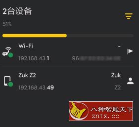 Fing Pro 网络工具 v11.4.0专业版-网亿资源平台