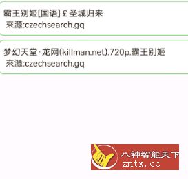 岩堡搜v1.0.2纯净版-网亿资源平台