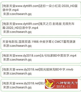 岩堡搜v1.0.3 清爽版-网亿资源平台