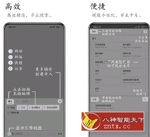M浏览器 2.5.1更新版--支持M3U8视频下载-网亿资源平台