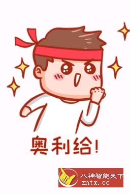 岩堡搜1.0.5 纯净版-网亿资源平台