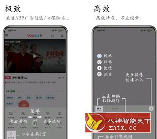 M浏览器 2.5.7更新版★支持M3U8视频下载-网亿资源平台