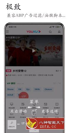M浏览器 2.6.0更新版-网亿资源平台