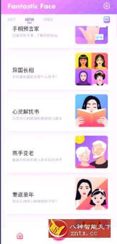 Fantastic Face 神奇的脸v2.3.2高级版-网亿资源平台
