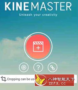 KineMaster Pro 巧影v5.1.11.22593高级版-网亿资源平台
