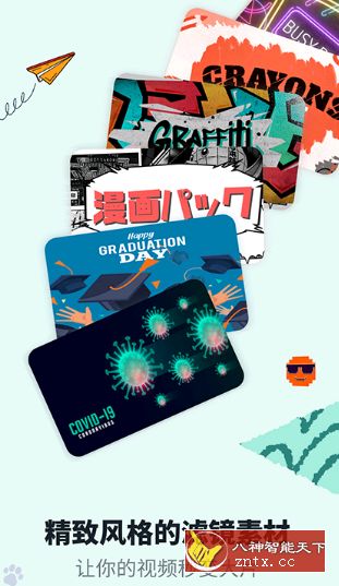 万兴喵影v6.0.1 高级版-网亿资源平台