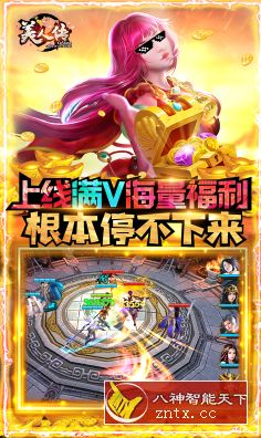 玄幻写实风格ARPG游戏：美人传v1.21完美破解vip-网亿资源平台