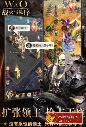 谷歌+苹果市场共同推荐游戏：战火与秩序2.0.8无限刷钻石／中文版-网亿资源平台