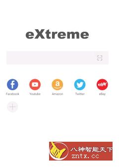 XBrowser X浏览器3.6.4 build 573 mod版-网亿资源平台