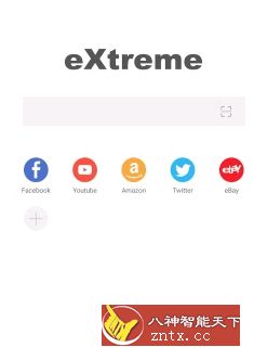 x浏览器 XBrowser 3.6.4 build 575 Mod版-网亿资源平台