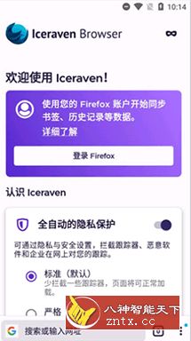 iceraven浏览器v1.12.0开源版★套壳火狐浏览器的app-网亿资源平台