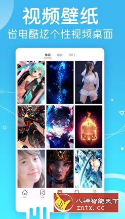 安卓壁纸v5.15.0纯净版-网亿资源平台