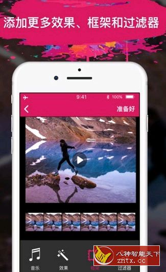 Efectum Pro 慢动作视频编辑2.0.51专业版-网亿资源平台