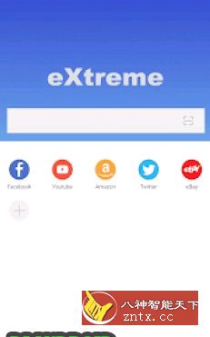 X浏览器 3.6.5 build 577 Mod版-网亿资源平台