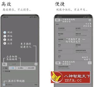 M浏览器 2.6.9更新版★支持M3U8视频下载-网亿资源平台