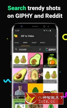 GIF 转视频1.16.2 高级版-网亿资源平台